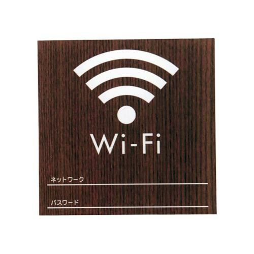 ウッドライクサイン Wi-Fi WN WMS1008-7