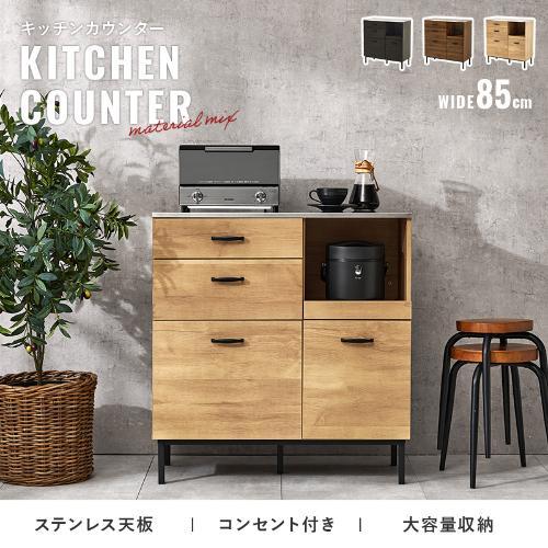 【組立品】CKC-7160 キャビネット 幅850×奥行425×高さ895(mm)
