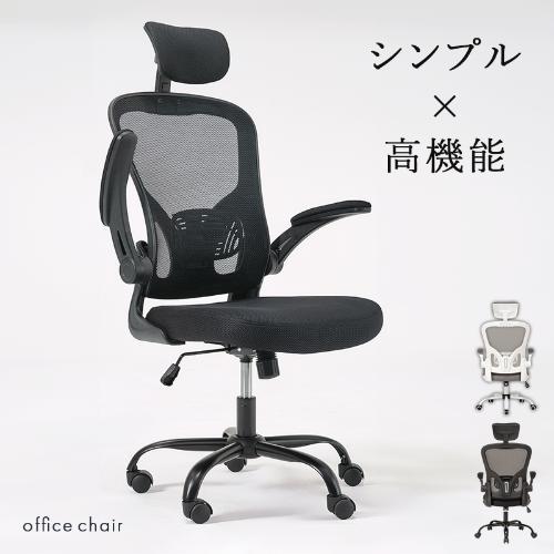 【組立品】LHC-4411H L オフィスチェア 幅630×奥行630×高さ1145-1255 座面高さ:435-515(mm)//