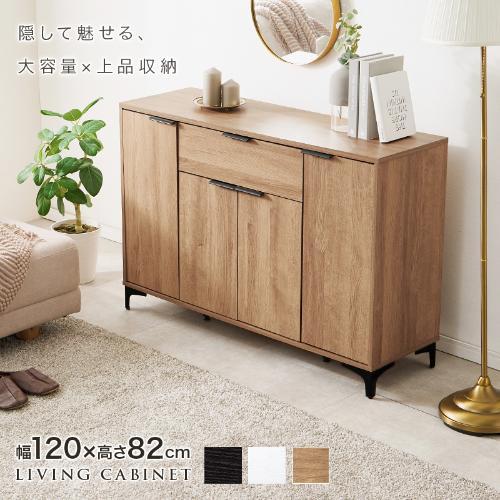 【組立品】RCC-1539 キャビネット 幅1200×奥行400×高さ820(mm)