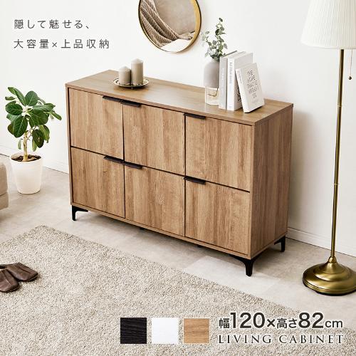 【組立品】RCC-1579 キャビネット 幅1200×奥行400×高さ820(mm)