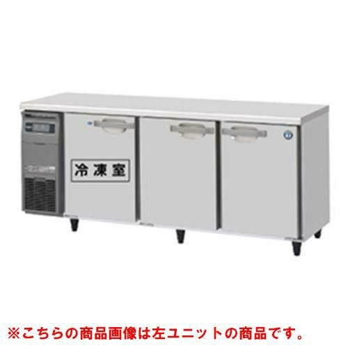 【ホシザキ】テーブル形冷凍冷蔵庫（内装ステンレス、インバーター） 右ユニット RFT-180SNG-1-R 幅1800×奥行600×高さ800(mm)単相100V/