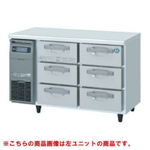 RT-120DNCG-R 【ホシザキ】ドロワー冷蔵庫 右ユニット 幅1200×奥行600×高さ800(790～830)(mm) 単相100V/
