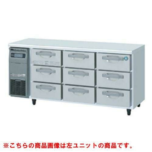 RT-165DDCG-R 【ホシザキ】ドロワー冷蔵庫 右ユニット 幅1650×奥行750×高さ800(790～830)(mm) 単相100V/