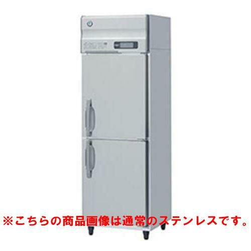 HR-63A-1-VB 【ホシザキ】冷蔵庫 バイブレーション加工 幅625×奥行800×高さ1910(～1940)(mm)単相100V/