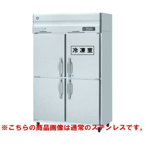 HRF-120AT-1-VB ホシザキ 冷凍冷蔵庫 バイブレーション加工｜テンポス 