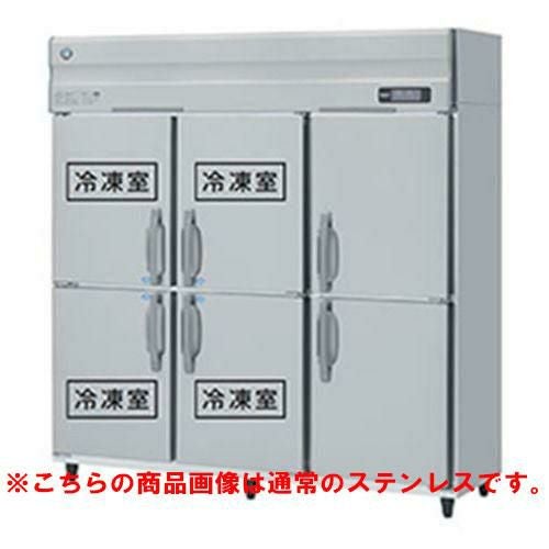 HRF-180A4F3-1-VB 【ホシザキ】冷凍冷蔵庫 バイブレーション加工 幅1800×奥行800×高さ1910(～1940)(mm)三相200V/