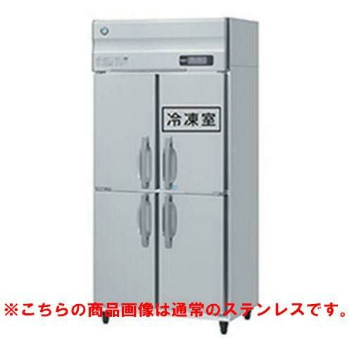 【ホシザキ】冷凍冷蔵庫 バイブレーション加工 HRF-90AT-1-VB 幅900×奥行650×高さ1910(～1940)(mm)単相100V/