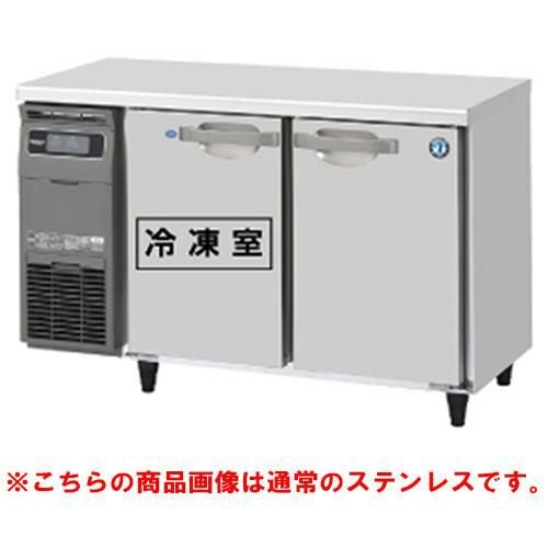 RFT-120SNG-1-VB 【ホシザキ】テーブル形冷凍冷蔵庫 バイブレーション加工 幅1200×奥行600×高さ800(790～830)(mm)単相100V/