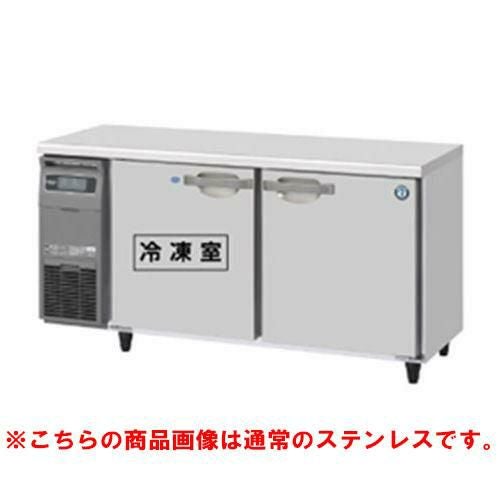 RFT-150SDG-1-VB 【ホシザキ】テーブル形冷凍冷蔵庫 バイブレーション加工 幅1500×奥行750×高さ800(790～830)(mm)単相100V/