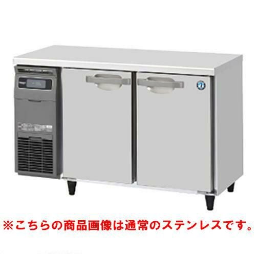 RT-120SDG-1-VB 【ホシザキ】テーブル形冷蔵庫 バイブレーション加工 幅1200×奥行750×高さ800(790～830)(mm)単相100V/