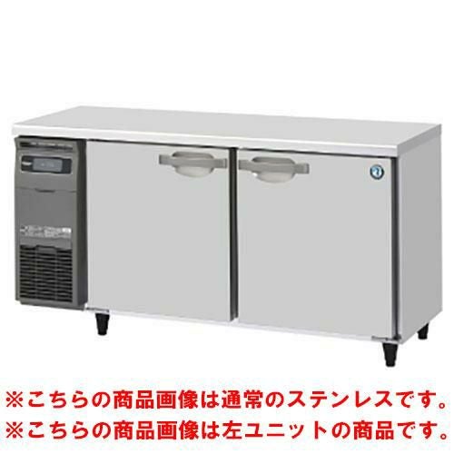 RT-150SDG-1-R-VB 【ホシザキ】テーブル形冷蔵庫 バイブレーション加工+右ユニット 幅1500×奥行750×高さ800(790～830)(mm)単相100V/