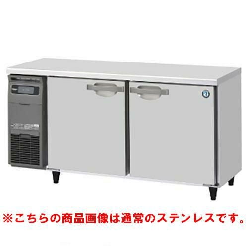 RT-150SDG-1-VB 【ホシザキ】テーブル形冷蔵庫 バイブレーション加工 幅1500×奥行750×高さ800(790～830)(mm)単相100V/