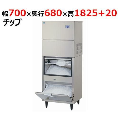 DRI-300LC-SKBF【大和冷機】チップアイス製氷機 幅700×奥行680×高さ1,825+20mm 三相200V