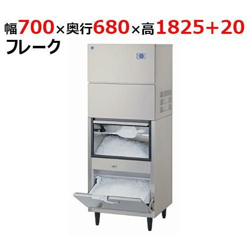 DRI-340LF-SKBF【大和冷機】フレークアイス製氷機 幅700×奥行680×高さ1,825+20mm 三相200V