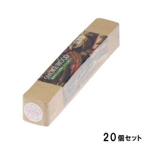 スモークウッド サクラ ロング【20個セット】