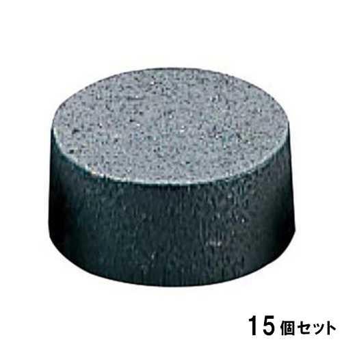 鉄 ペレット 710 小(φ55)丸型 【15個セット】