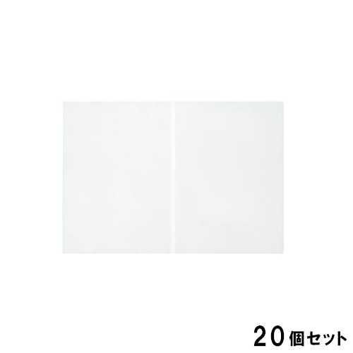 抗菌中ビニール(A4) 抗菌ビニール-55/透明【20個セット】