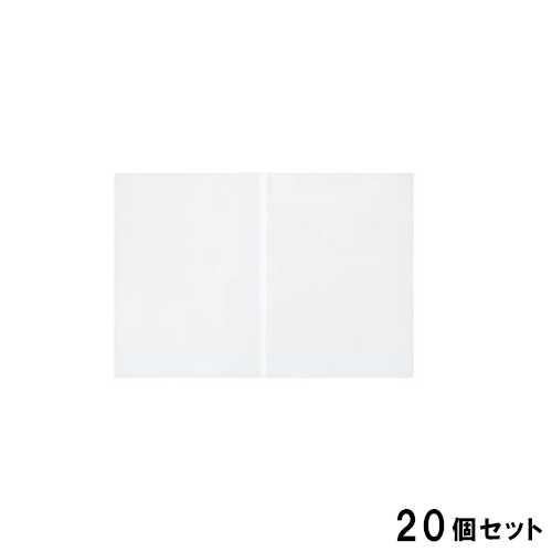 抗菌中ビニール(B5) 抗菌ビニール-56/透明【20個セット】