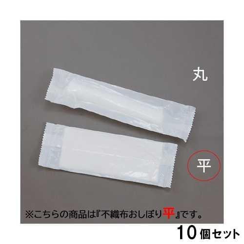 TB 不織布おしぼり 平 1セット100本入 【10個セット】