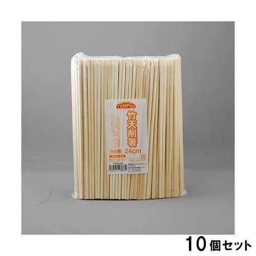 【飲食店定番】【10個セット】TB 竹天削箸 24cm 1セット100膳