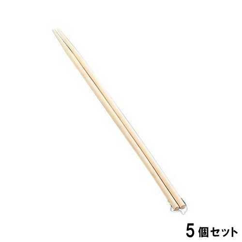 EBM 竹 菜箸 45cm【5個セット】
