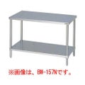 【マルゼン】作業台 調理台スノコ板付 バックガードなし BW-034N 幅300×奥行450×高さ800mm
