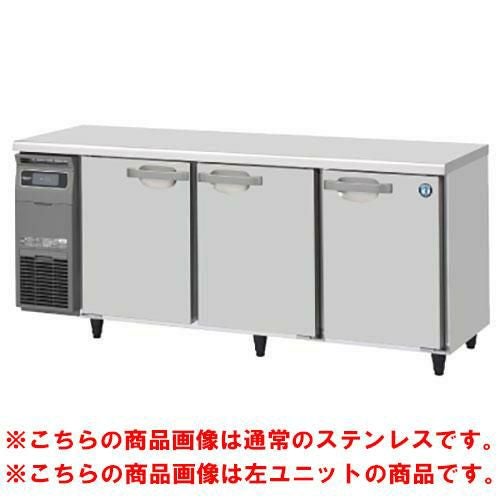 RT-180SDG-1-R-VB 【ホシザキ】テーブル形冷蔵庫 バイブレーション加工+右ユニット 幅1800×奥行750×高さ800(790～830)(mm)単相100V/