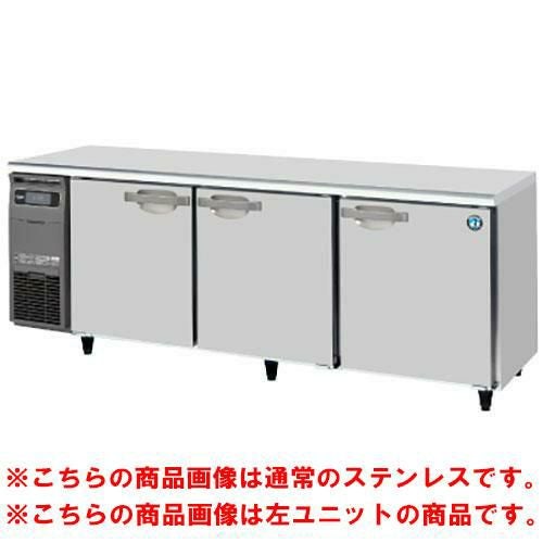 RT-210SNG-1-R-VB 【ホシザキ】テーブル形冷蔵庫 バイブレーション加工+右ユニット 幅2,100×奥行600×高さ800(790～830)(mm)単相100V/