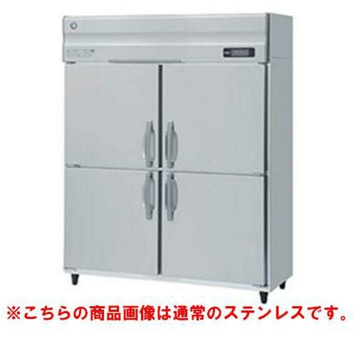 【ホシザキ】冷凍庫 バイブレーション加工 HF-150A3-1-VB 幅1500×奥行800×高さ1910(～1940)(mm)三相200V/