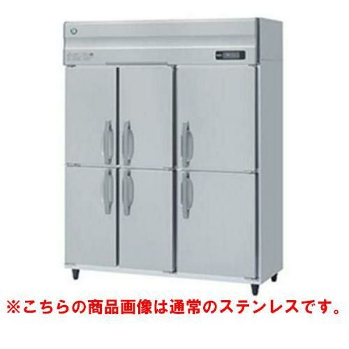 【ホシザキ】冷凍庫 バイブレーション加工 HF-150AT3-1-6D-VB 幅1500×奥行650×高さ1910(～1940)(mm)三相200V/