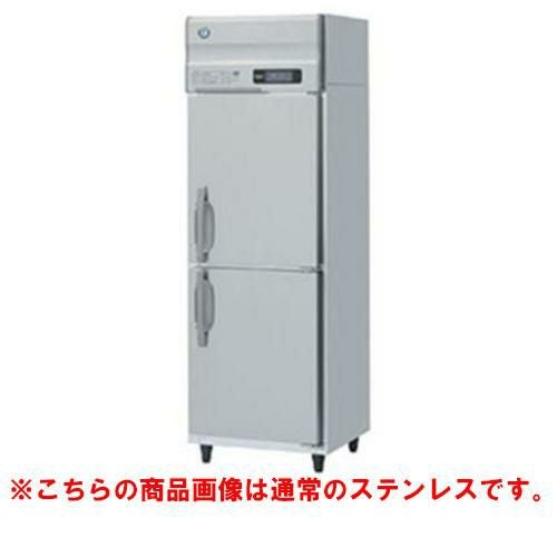 【ホシザキ】冷凍庫 バイブレーション加工 HF-63A3-1-VB 幅625×奥行800×高さ1910(～1940)(mm)/