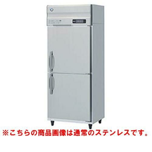 【ホシザキ】冷凍庫 バイブレーション加工 HF-75A3-1-VB 幅750×奥行800×高さ1910(～1940)(mm)三相200V/