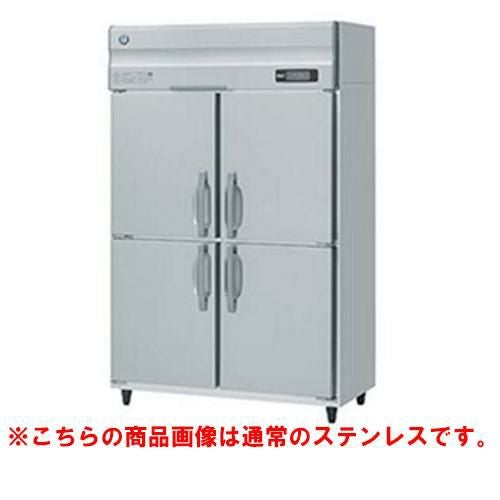 HR-120A-1-VB 【ホシザキ】冷蔵庫 バイブレーション加工 幅1200×奥行800×高さ1910(～1940)(mm)単相100V/