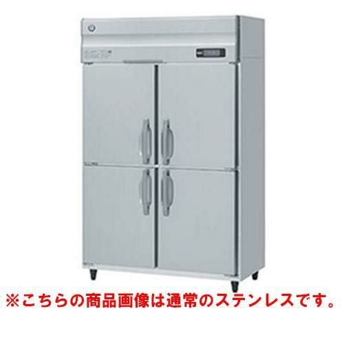 HR-120AT-1-VB 【ホシザキ】冷蔵庫 バイブレーション加工 幅1200×奥行650×高さ1910(～1940)(mm)単相100V/