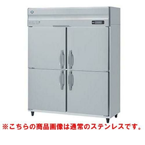 【ホシザキ】冷蔵庫 バイブレーション加工 HR-150AT-1-VB 幅1500×奥行650×高さ1910(～1940)(mm)単相100V/