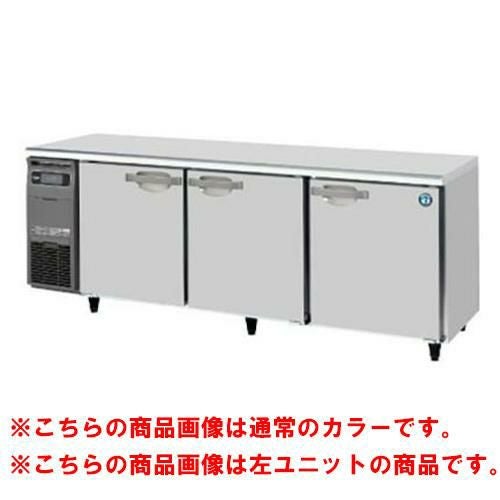 RT-210SNG-1-R-BK 【ホシザキ】テーブル形冷蔵庫 ブラックステンレス+右ユニット 幅2,100×奥行600×高さ800(790～830)(mm)単相100V/