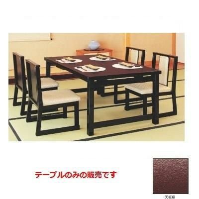 テーブル 4人膳 メラミン茶乾漆/小物送料対象商品
