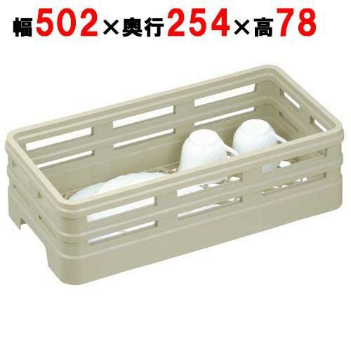 H1-56 オープンラック ハーフサイズ 幅502×奥行254×高さ78