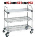 スーパーエレクターカート UTTカート2型 NUTT4-S 幅911×奥行614×高さ963/業務用/新品/送料無料