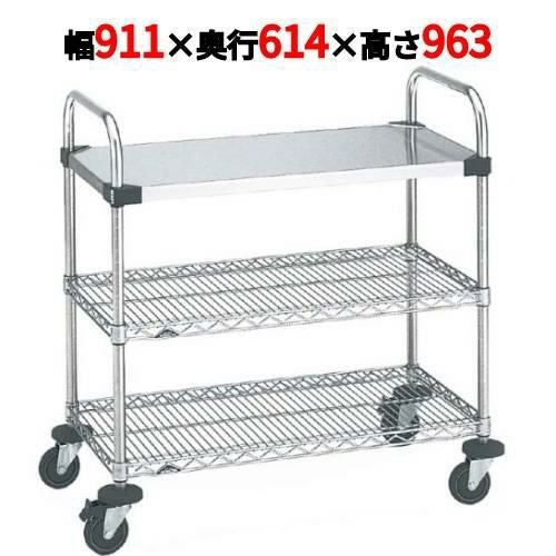 スーパーエレクターカート UTTカート2型 NUTT4-S 幅911×奥行614×高さ963/業務用/新品/送料無料