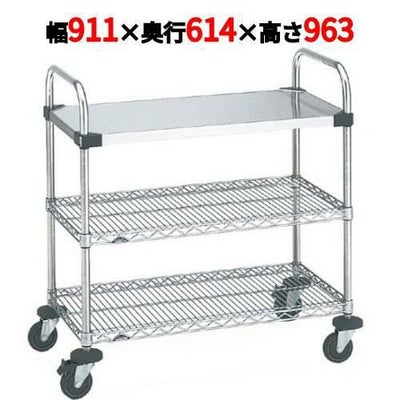 スーパーエレクターカート UTTカート2型 NUTT4-S 幅911×奥行614×高さ963/業務用/新品/送料無料