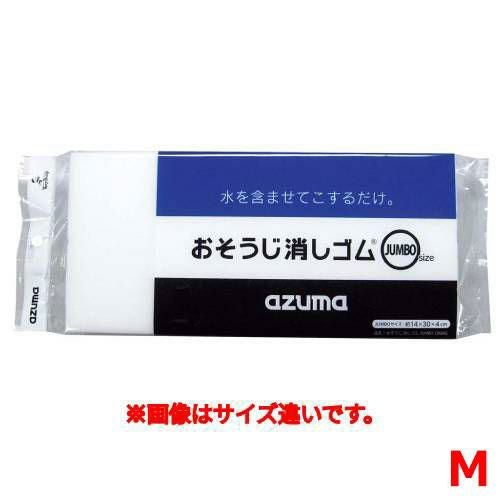 おそうじ消しゴム M OK840