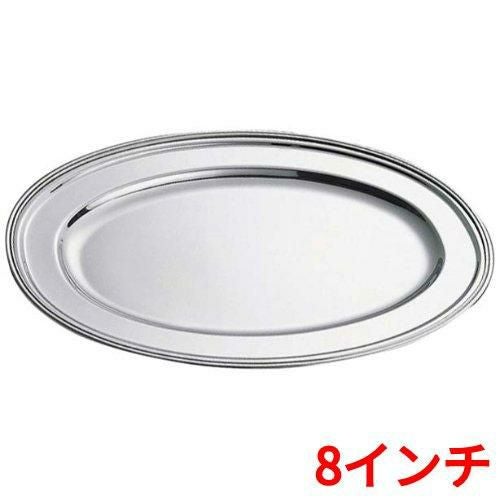 SW 18-8 小判皿 B渕 8インチ
