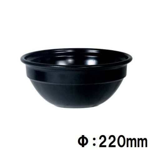 Emile Henry 丸深ボール 3420 ブラック