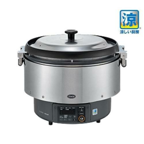 【リンナイ】ガス炊飯器 涼厨 RR-S500G2-H 都市ガス13A/プロパンガスLPG 幅566×奥行506×高さ460(mm)