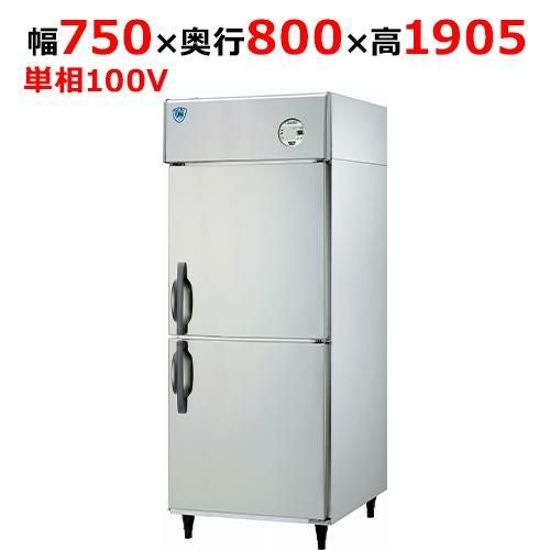 LNXA-0781SS 【大和冷機】縦型冷凍庫 幅750×奥行800×高さ1905(mm)単相100V