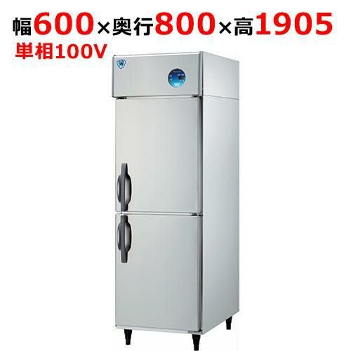 201NHC-EX 【大和冷機】縦型恒温高湿庫 幅600×奥行800×高さ1905(mm)単相100V