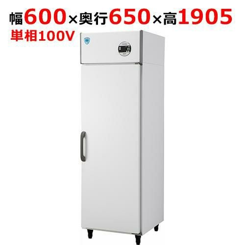 2009年 大和冷機 ジョッキークーラー 201NYAG-EX 【大和冷機】上置型大扉ジョッキクーラー 幅600×奥行650×高