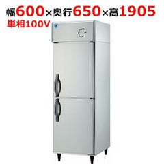 LNXA-0661CD 【大和冷機】縦型冷蔵庫 幅600×奥行650×高さ1905(mm)単相 